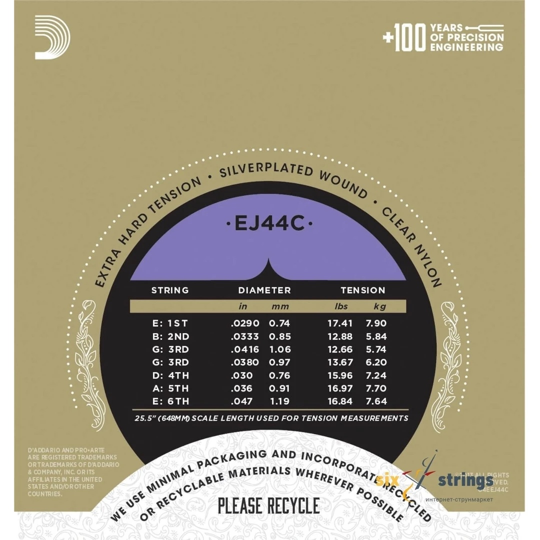Струны для классической гитары D'Addario EJ44C Extra Hard 29-47