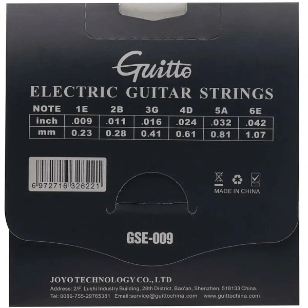 Струны для электрогитары Guitto GSE-009