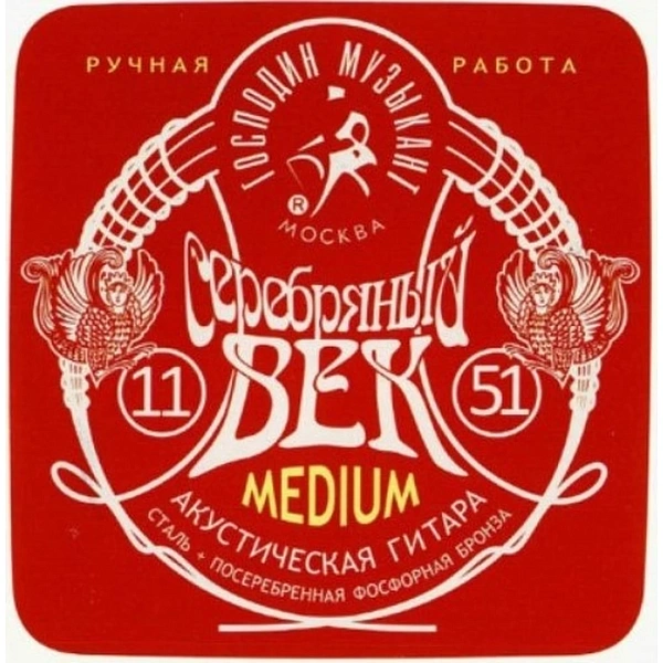 Струны для акустической гитары Господин Музыкант SV11 11-51 Серебряный Век