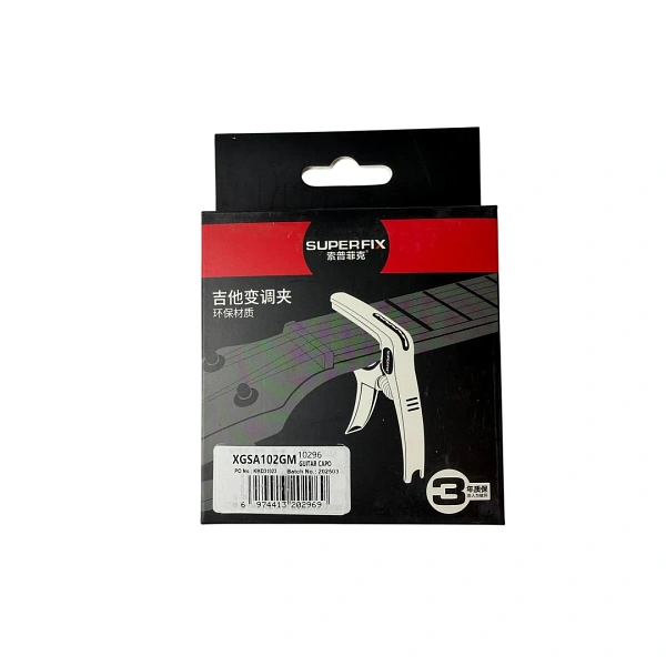 Каподастр Superfix XGSA102GM