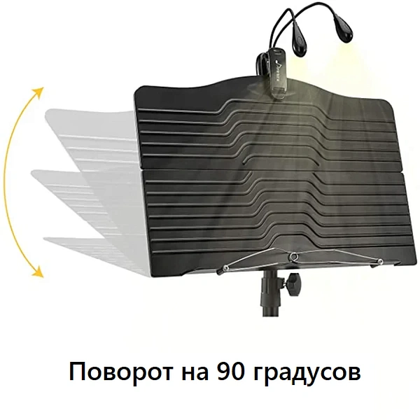 Пюпитр Donner EC1010 DMS-1